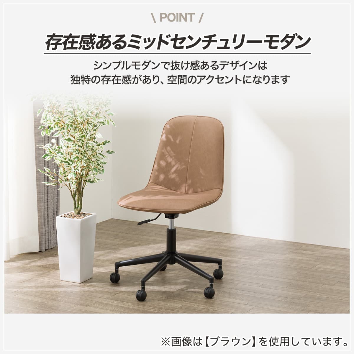 回転式ダイニングチェア(モラド昇降 DGY) | ニトリネット【公式】 家具