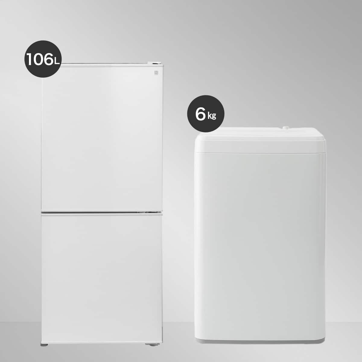 家電2点セット】106L冷蔵庫＋6kg洗濯機セット (ホワイト) | ニトリ