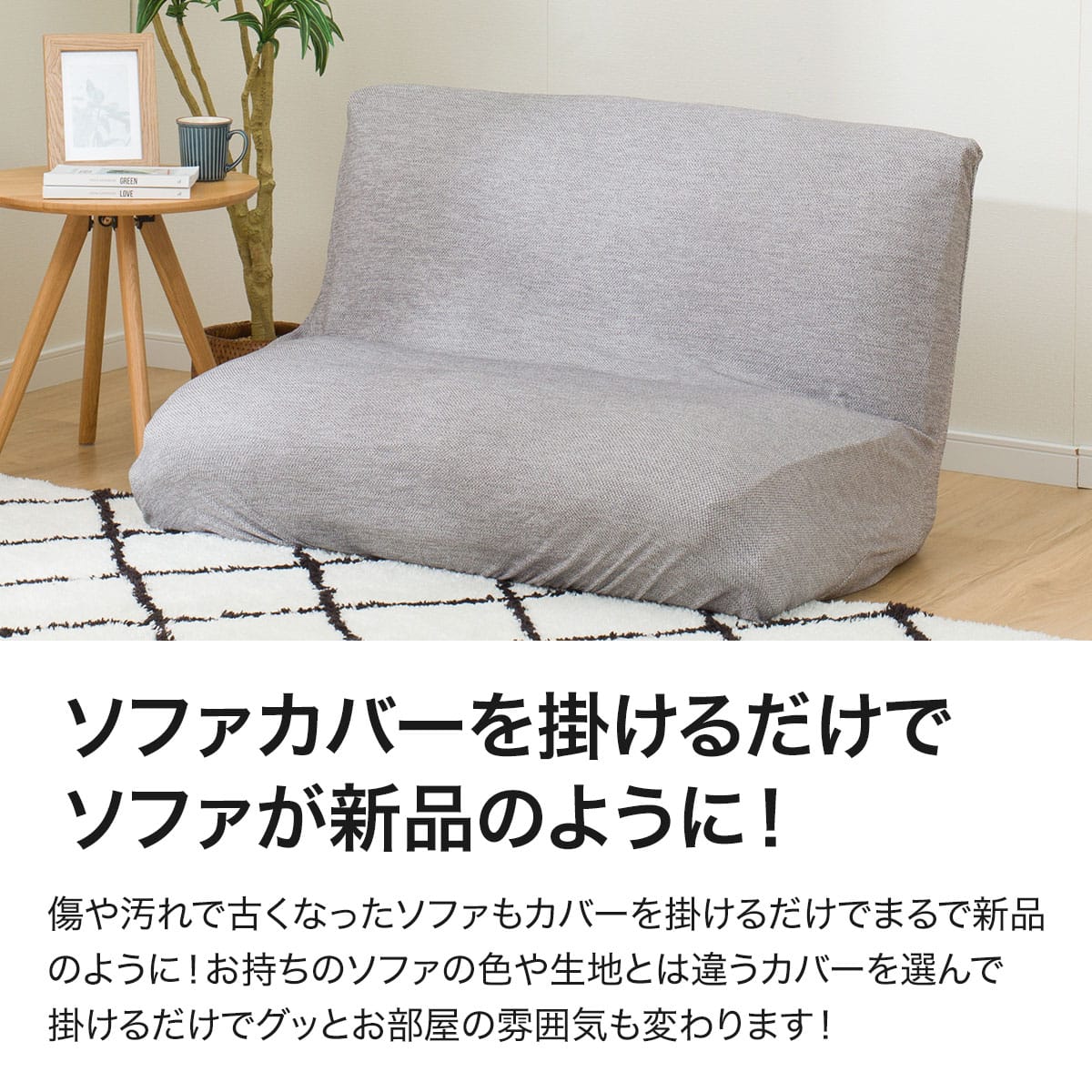 ストレッチカジュアルソファカバー(SC-A07MT NV) | ニトリネット【公式