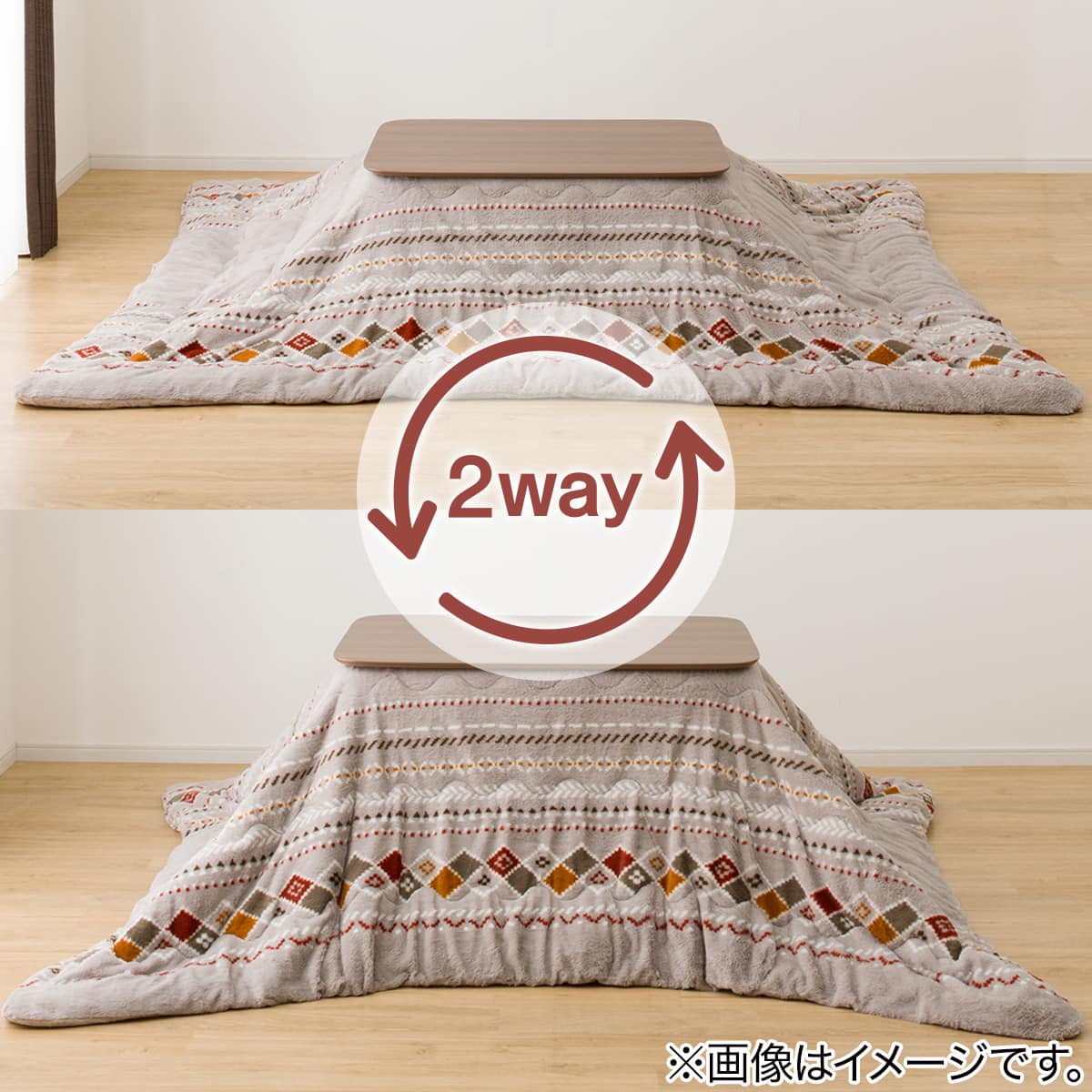 こたつ掛ふとん 特大判(NウォームSP RK2412) | ニトリネット【公式