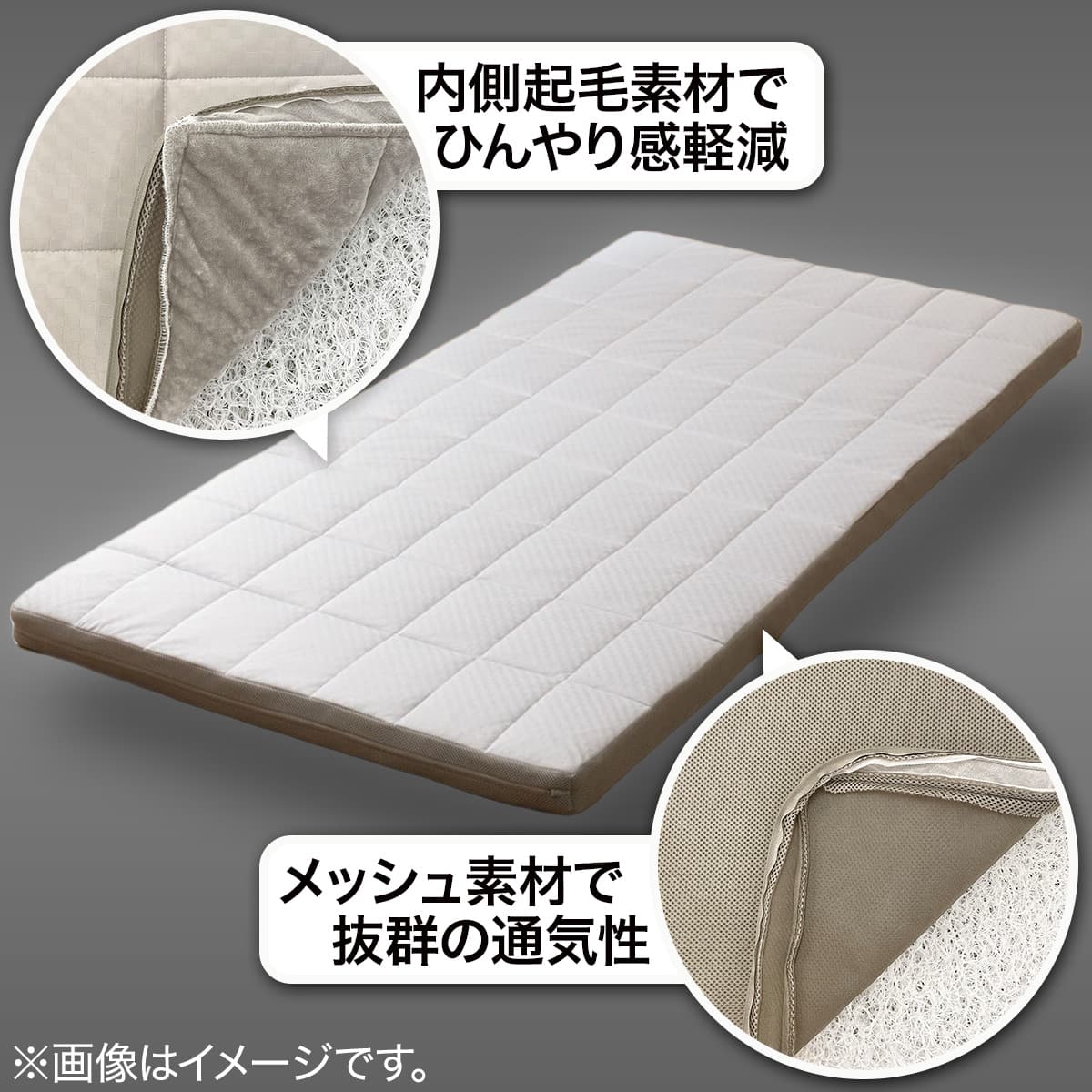 通気性の良い敷布団 シングル(Nブレス プラスエア) | ニトリネット