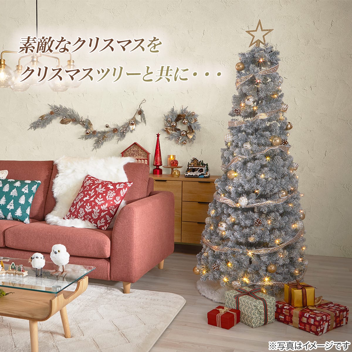 クリスマスツリー】簡単スリーステップセットツリー S120cmUSB(n5BF