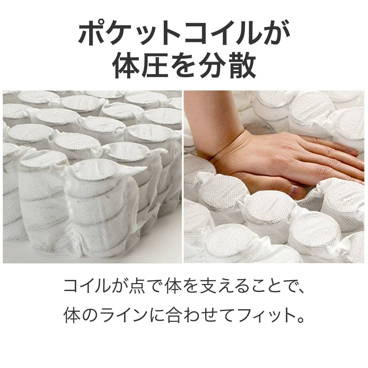 セミダブルマットレス(NスリープハードH1-02CR VB) | ニトリネット