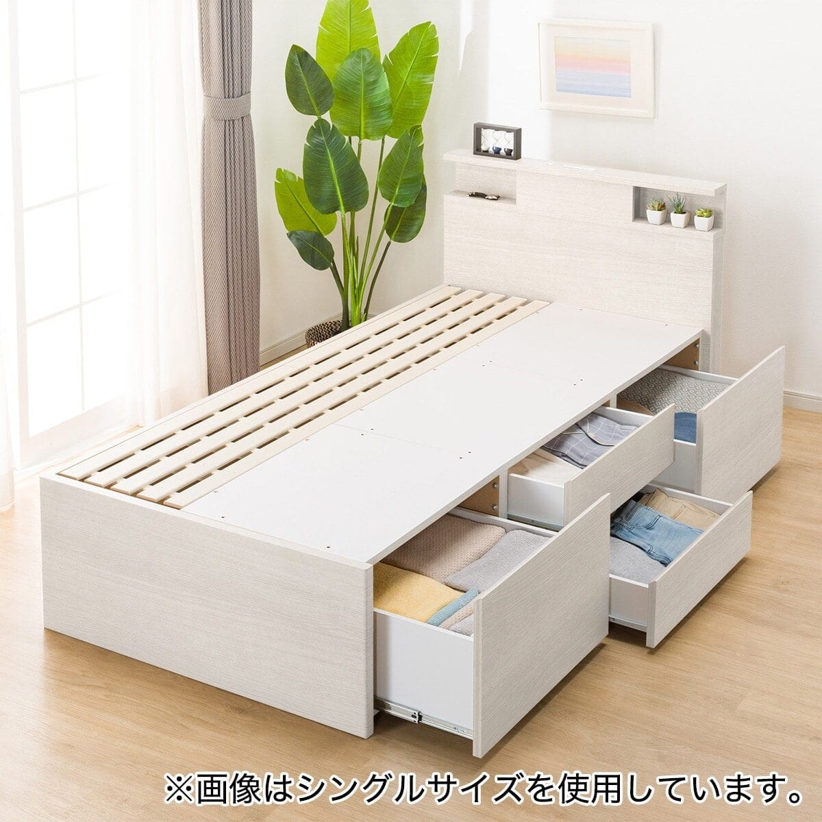 大容量収納×棚・コンセント・ライト付き】すのこチェストベッド