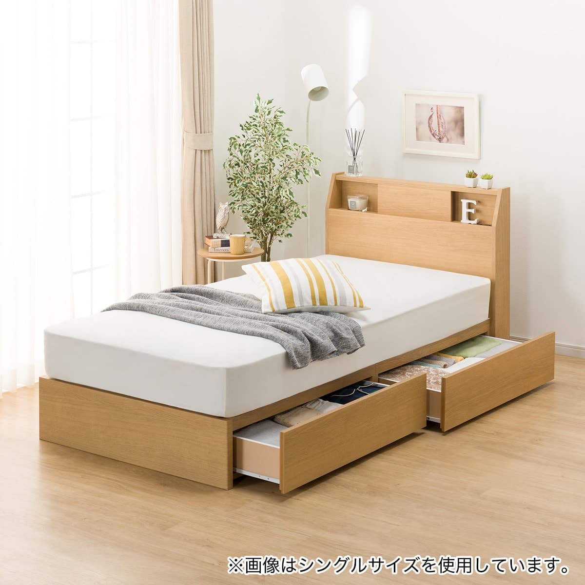 セミダブルベッドフレーム(アザン3 浅型/LBR) | ニトリネット【公式