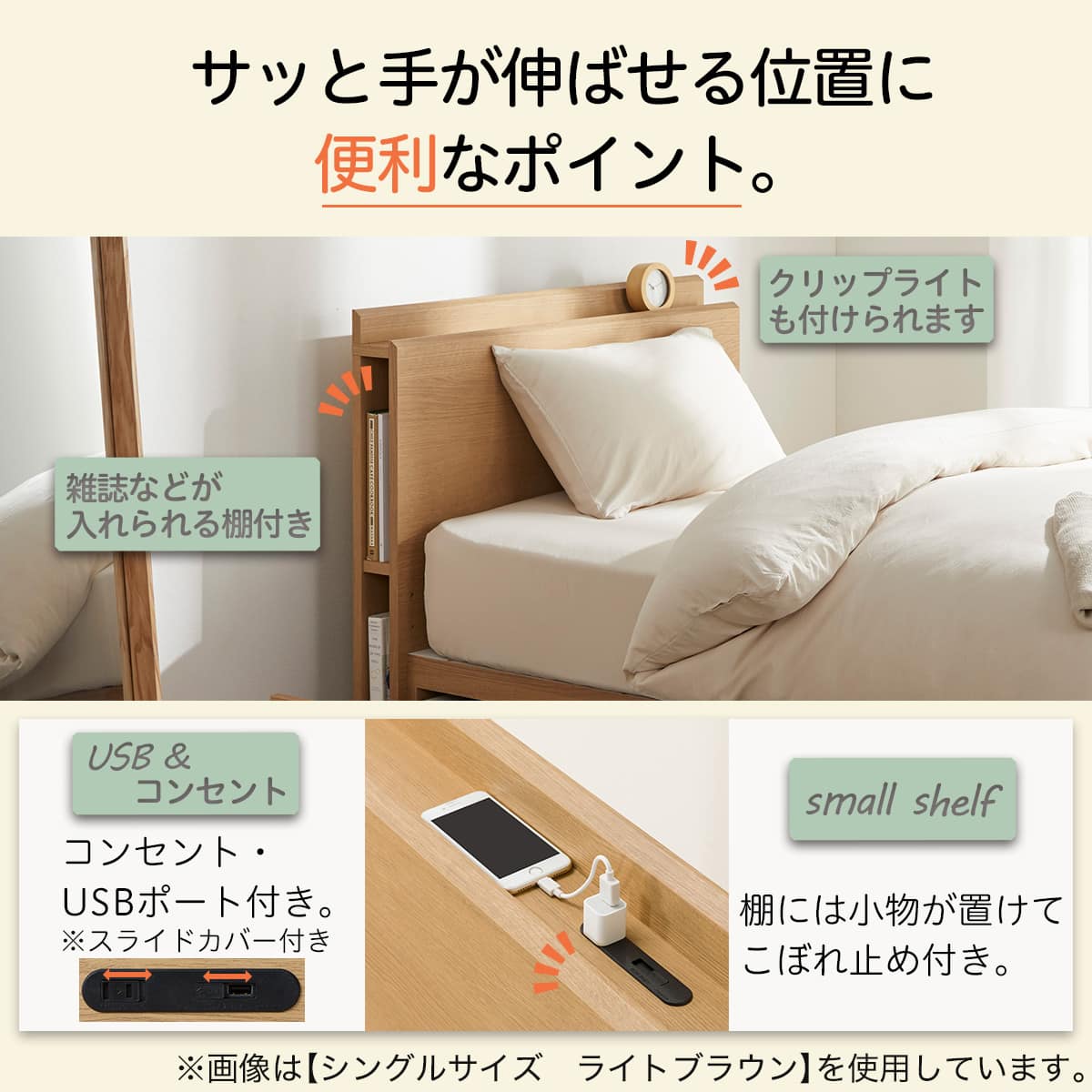 ダブル 棚・サイド収納付きベッドフレーム(NS-003 深型/すのこ WW
