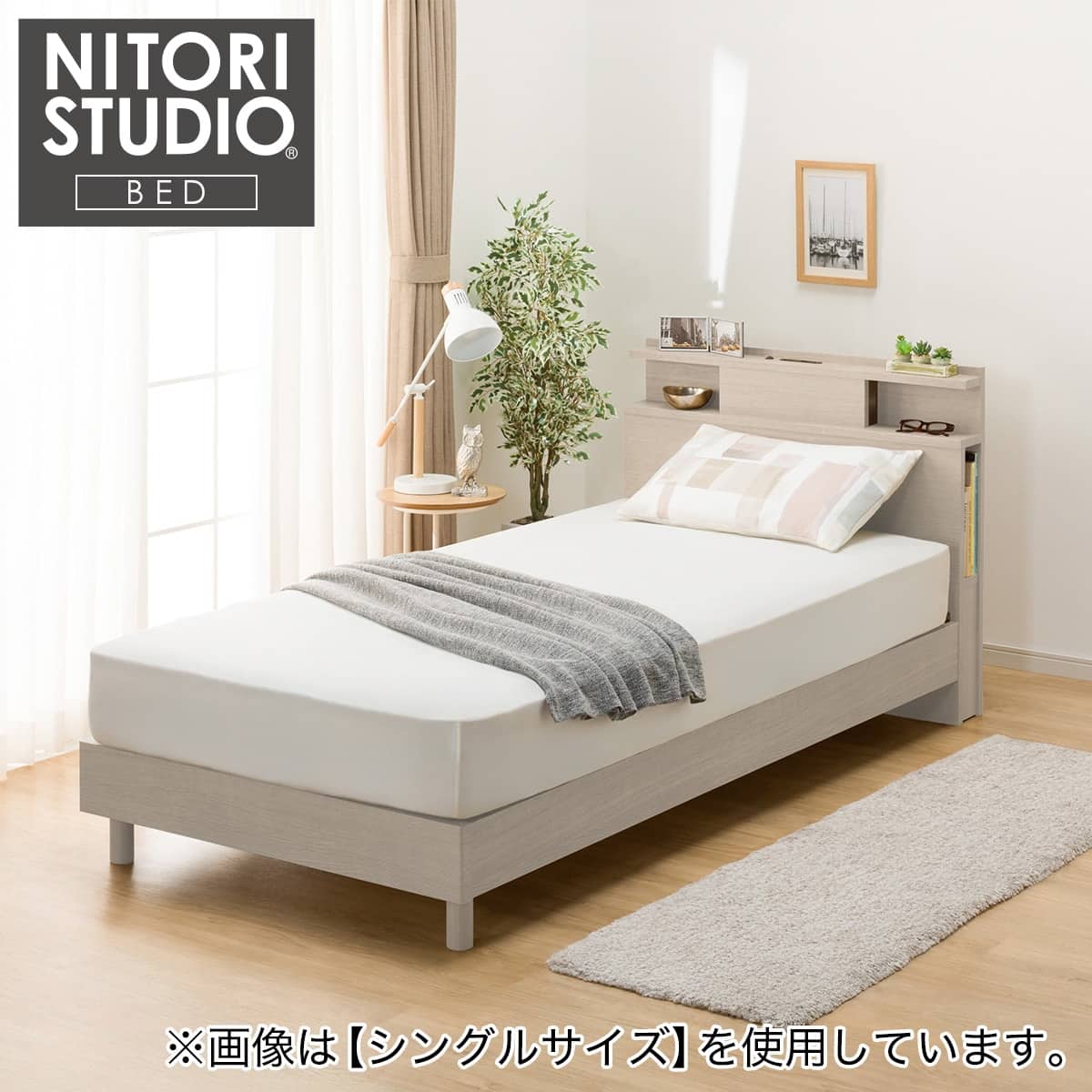 クイーン 棚・照明・サイド収納付きベッドフレーム(NS-004 LEG/LOW