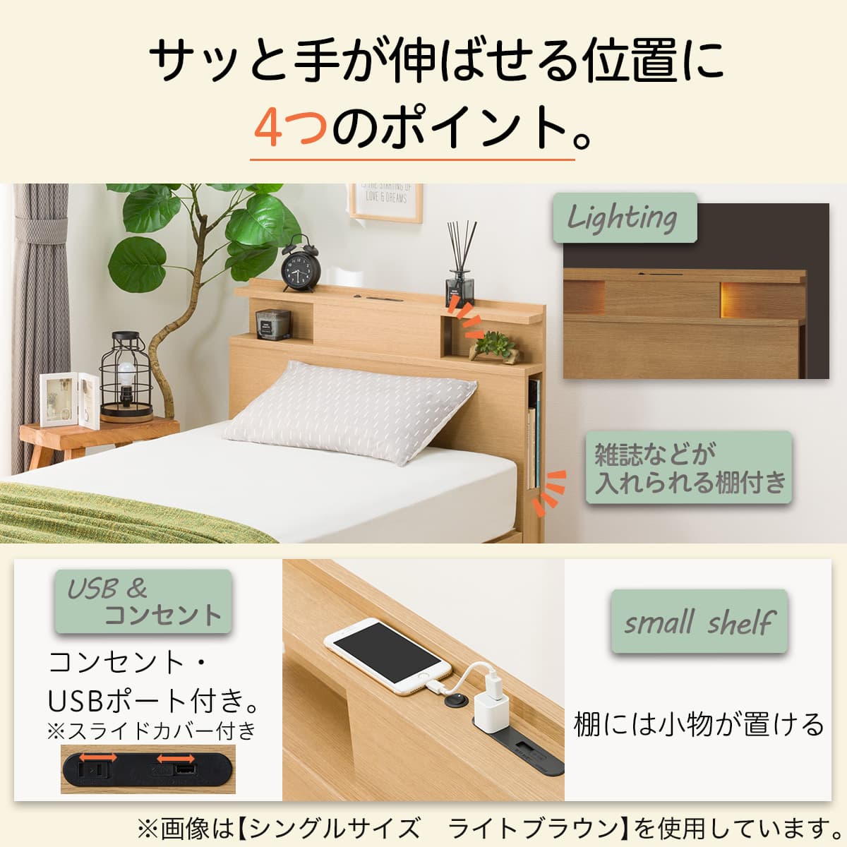 クイーン 棚・照明・サイド収納付きベッドフレーム(NS-004 LEG/LOW