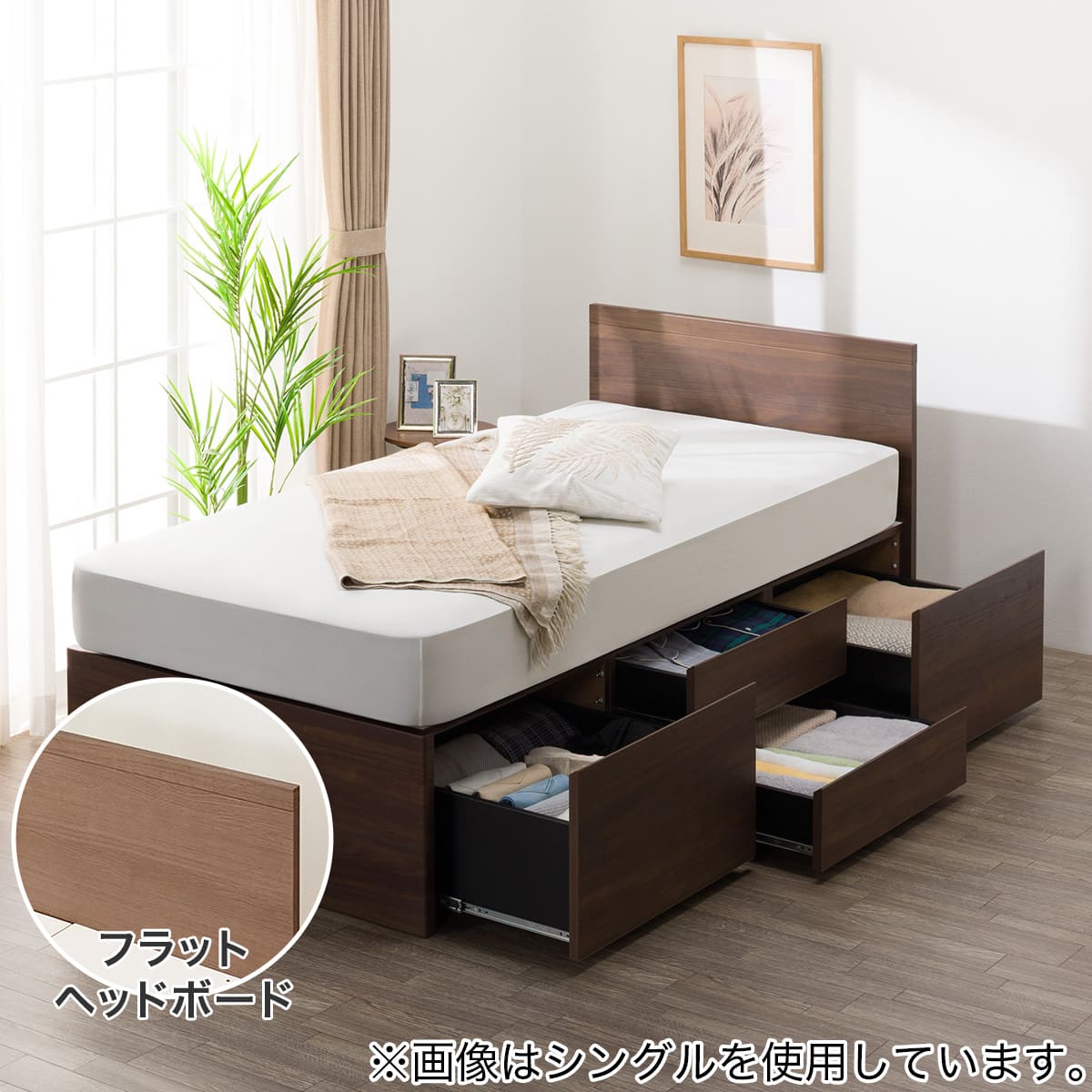 大容量収納付き】すのこチェストベッドフレーム(セミダブル N-ジオF-DP