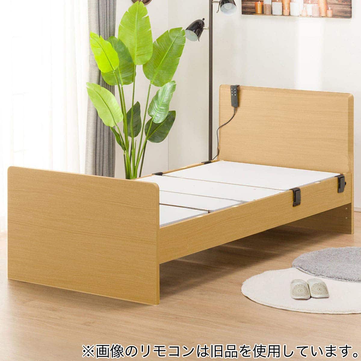 非課税】電動シングルベッドフレーム(メリッサ3 ST 2M LBR) | ニトリ