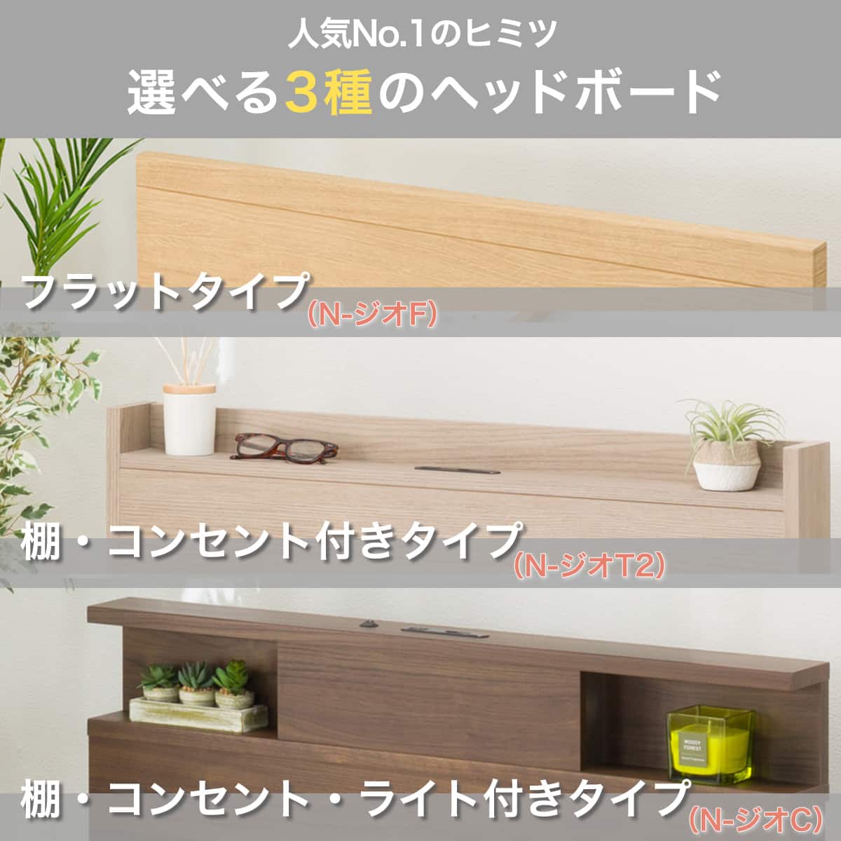 大容量収納×棚・コンセント付き】すのこチェストベッドフレーム(ダブル