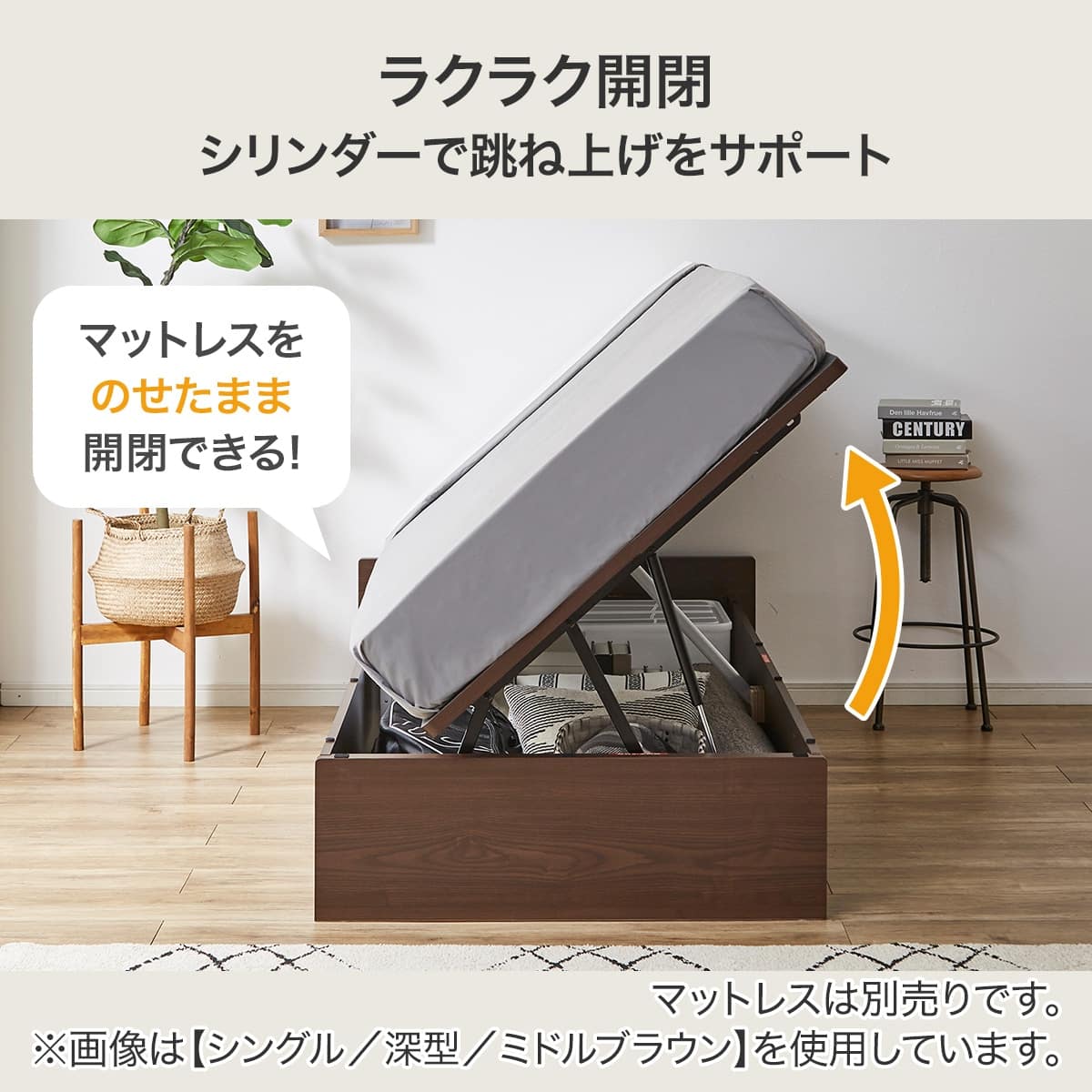 シングルベッドフレーム(OP IB ヘッドレス よこ開き 深型 WW) | ニトリ