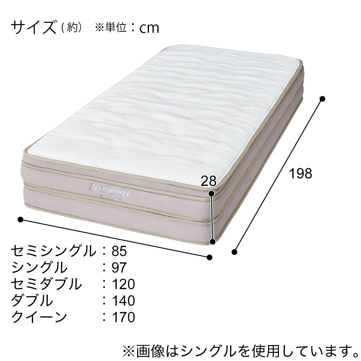 クイーンマットレス(Nスリープ PS2 UNT) | ニトリネット【公式】 家具