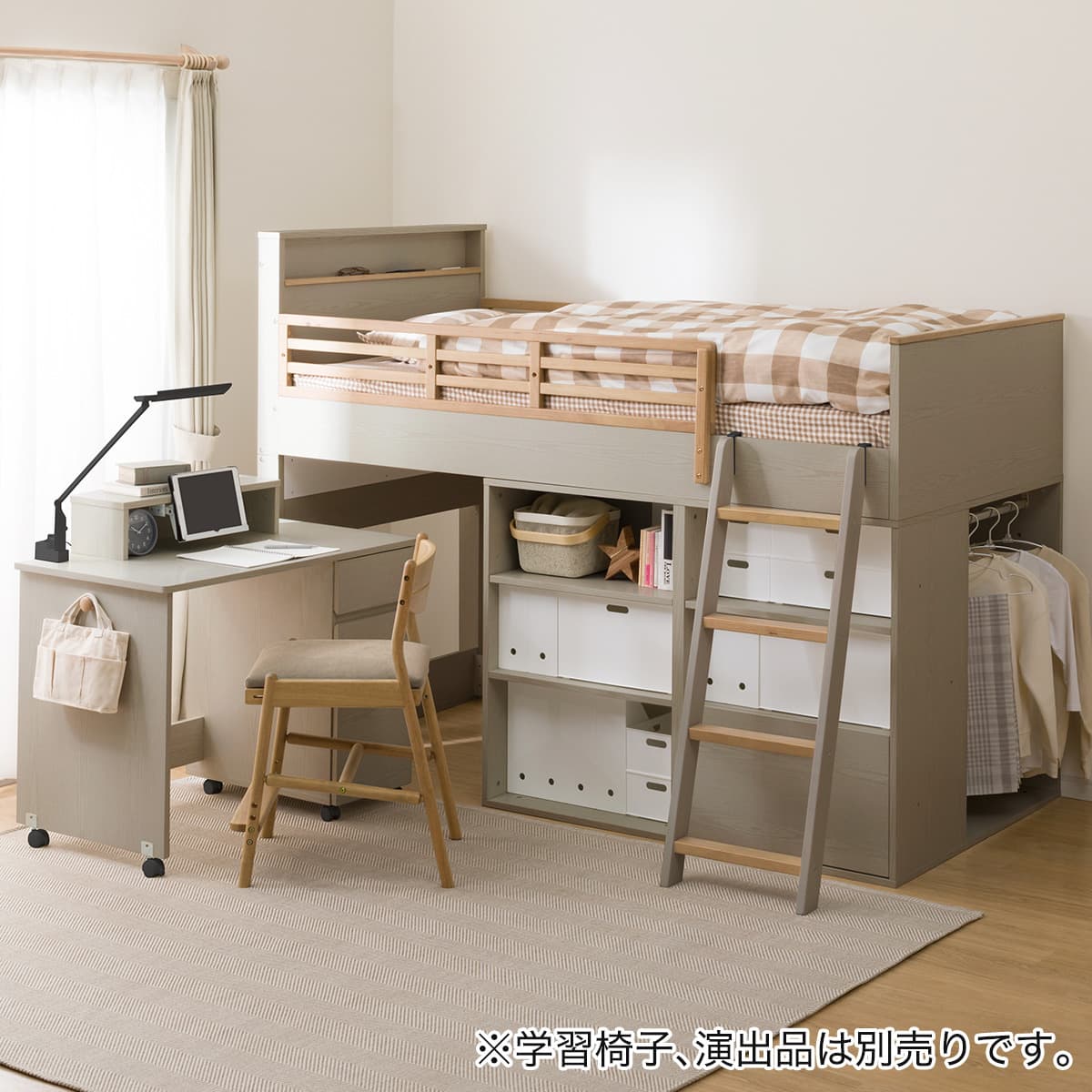 ロフトベッド・システムベッド通販 | ニトリネット【公式】 家具