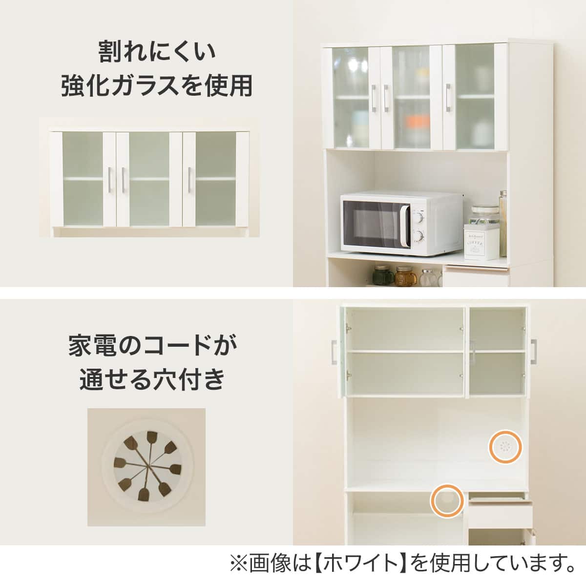 レンジ台 (フォルムS RE1890 WH) | ニトリネット【公式】 家具