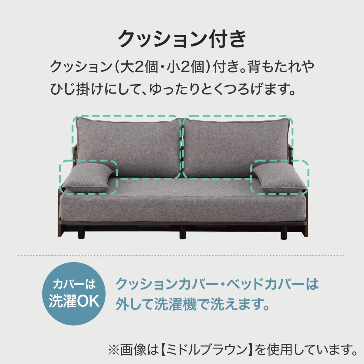 ベッドソファ サイドラック付き (B2 MGY/MBR) | ニトリネット【公式