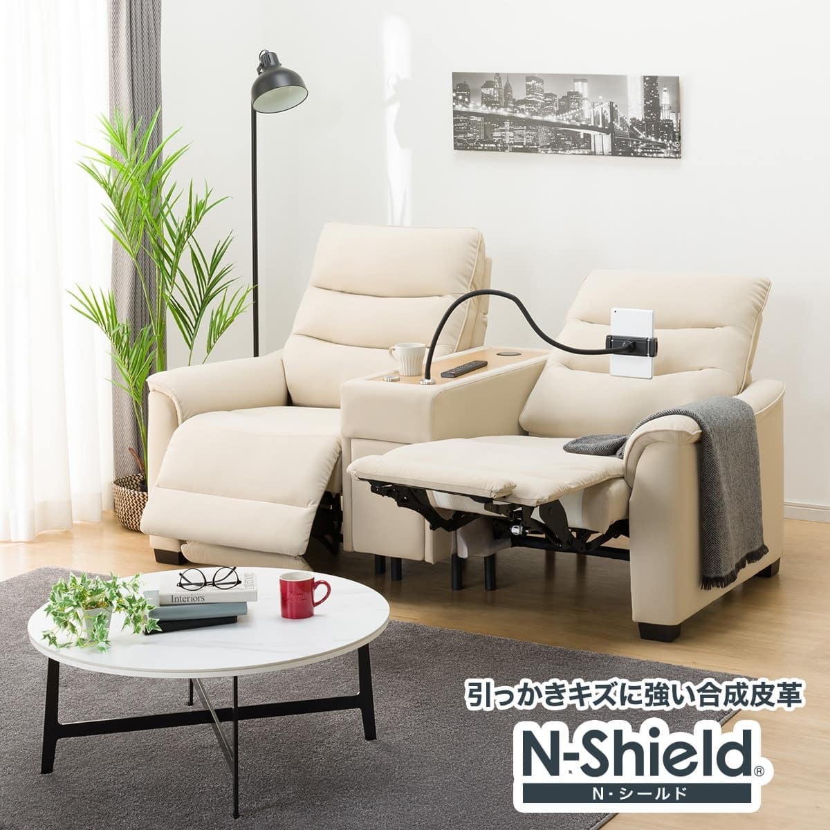 傷・汚れに強い 2人掛け電動リクライニングソファ 収納ユニット付き 合