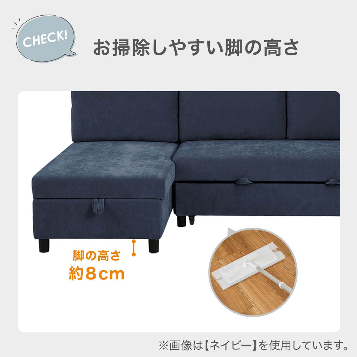 ベッドタイプカウチソファ 布張りタイプ(ノアーク3 右カウチ NV