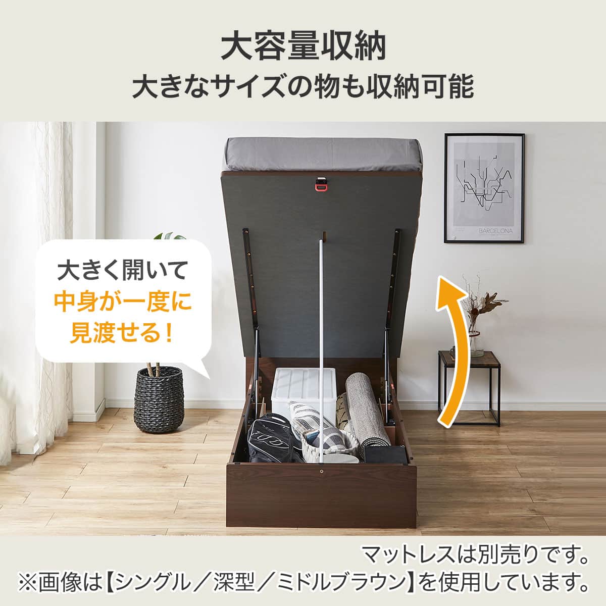 ダブルベッドフレーム(OP KG ヘッドレス 縦開き 浅型 MBR) | ニトリ