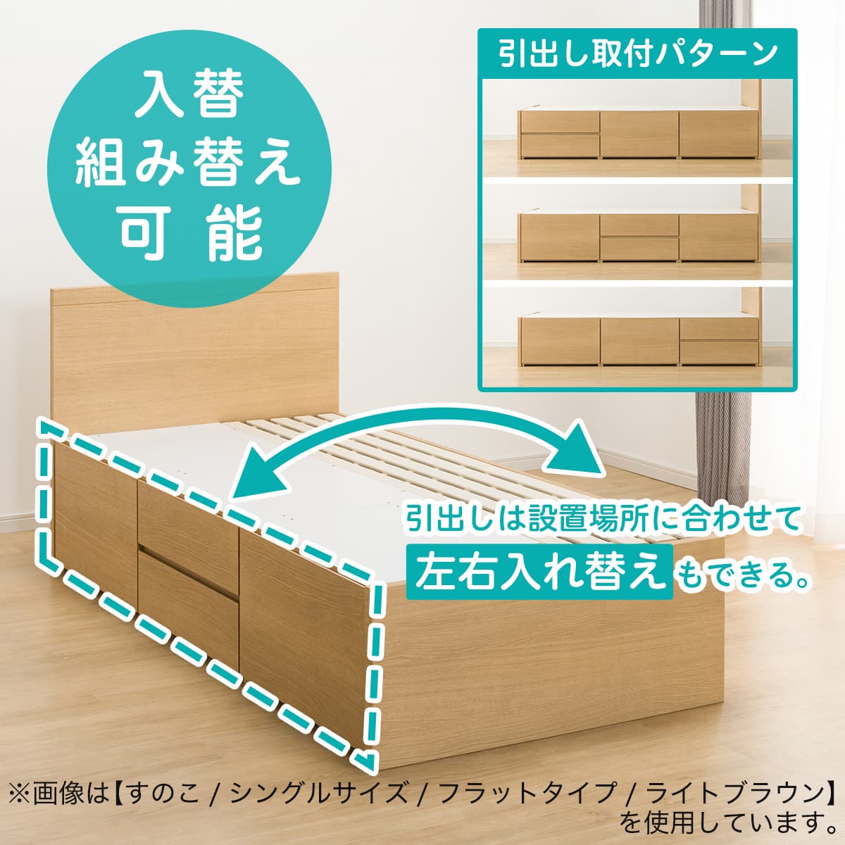 大容量収納付き】チェストベッドフレーム(ダブル N-ジオF WW 40M-T