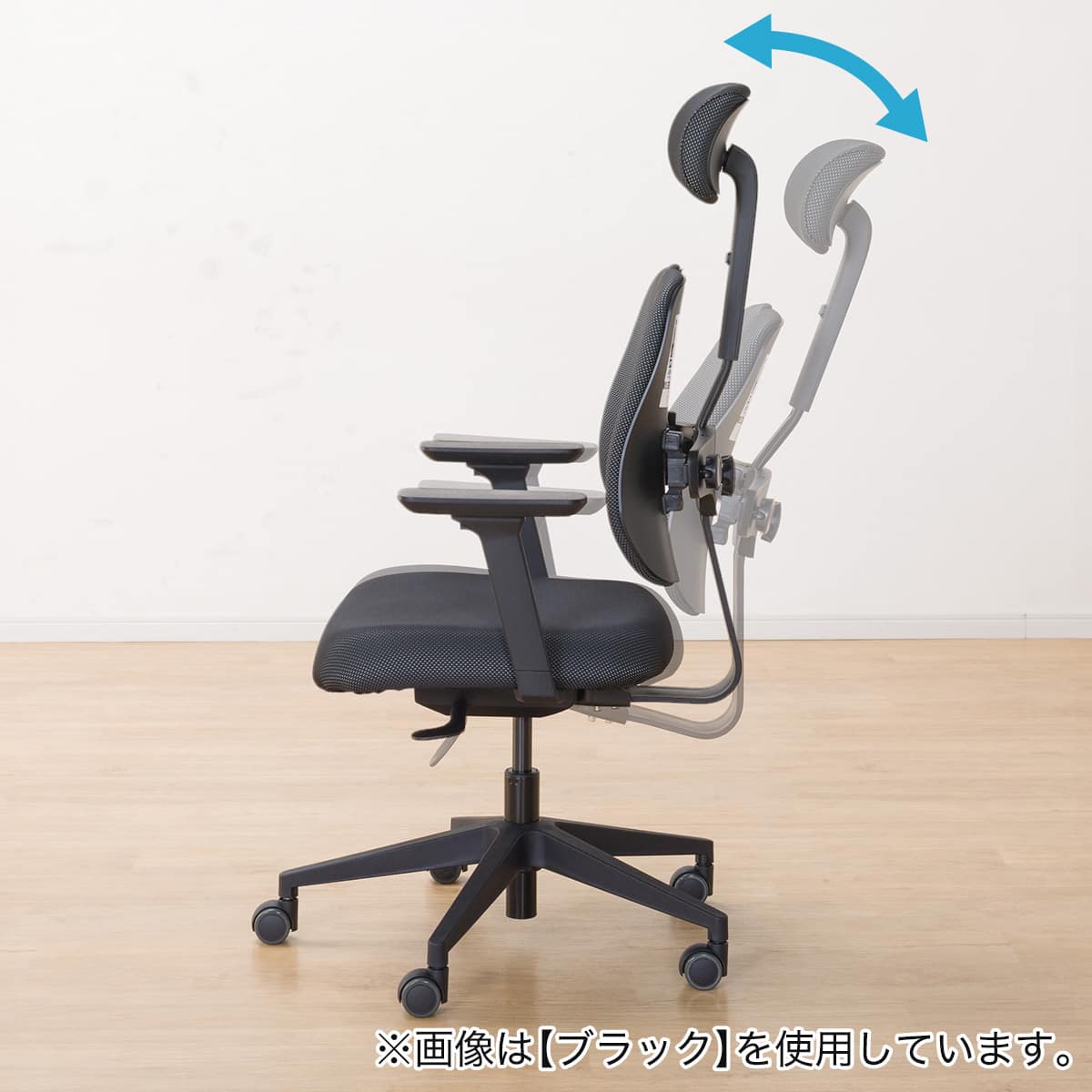 オフィスチェア (デュオレハイ DX2 BL) | ニトリネット【公式】 家具