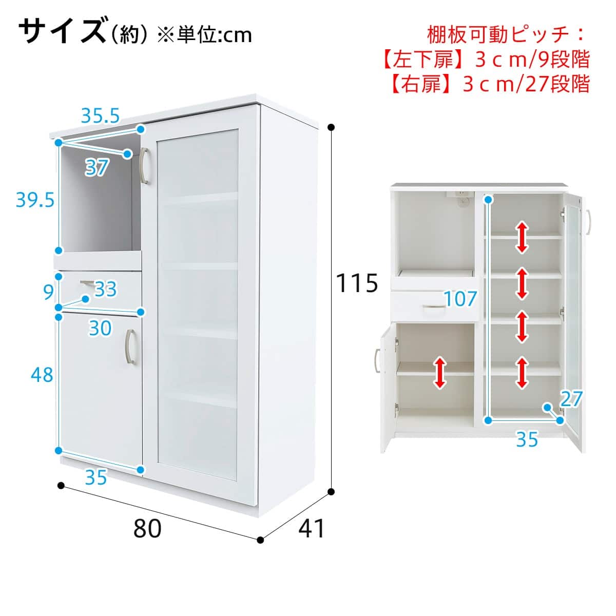 レンジボード (コパン T 80MRB WH) | ニトリネット【公式】 家具