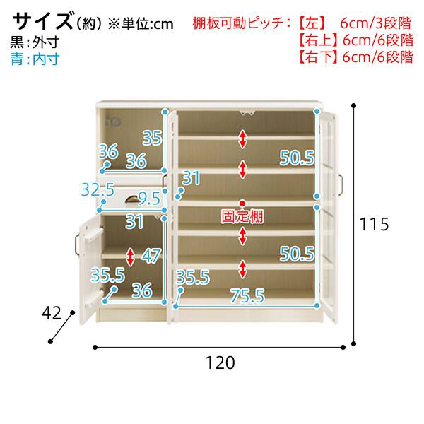 レンジボード(ミランダ2 120 WW) | ニトリネット【公式】 家具
