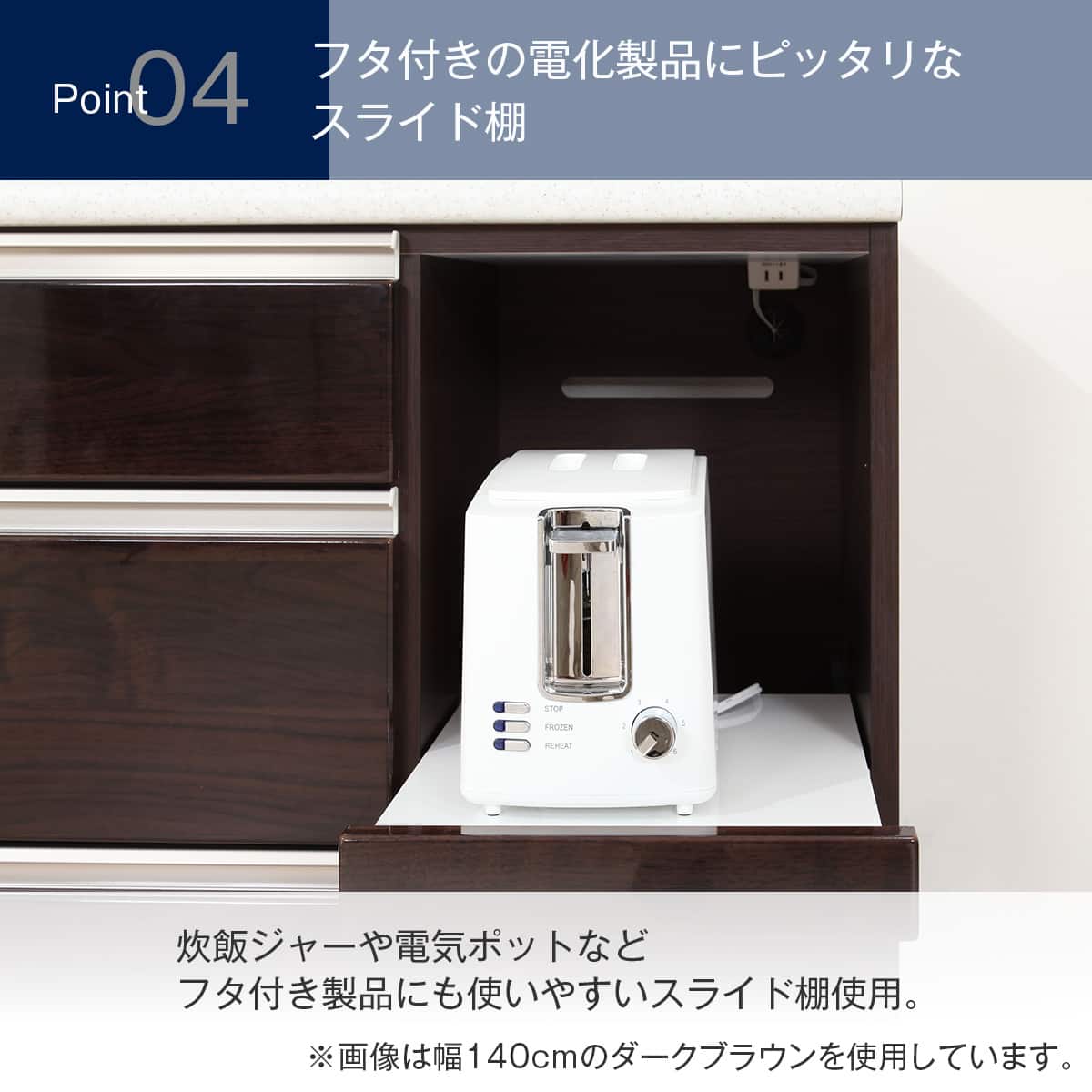 キッチンカウンター(アルミナ2 140CT SI) | ニトリネット【公式】 家具