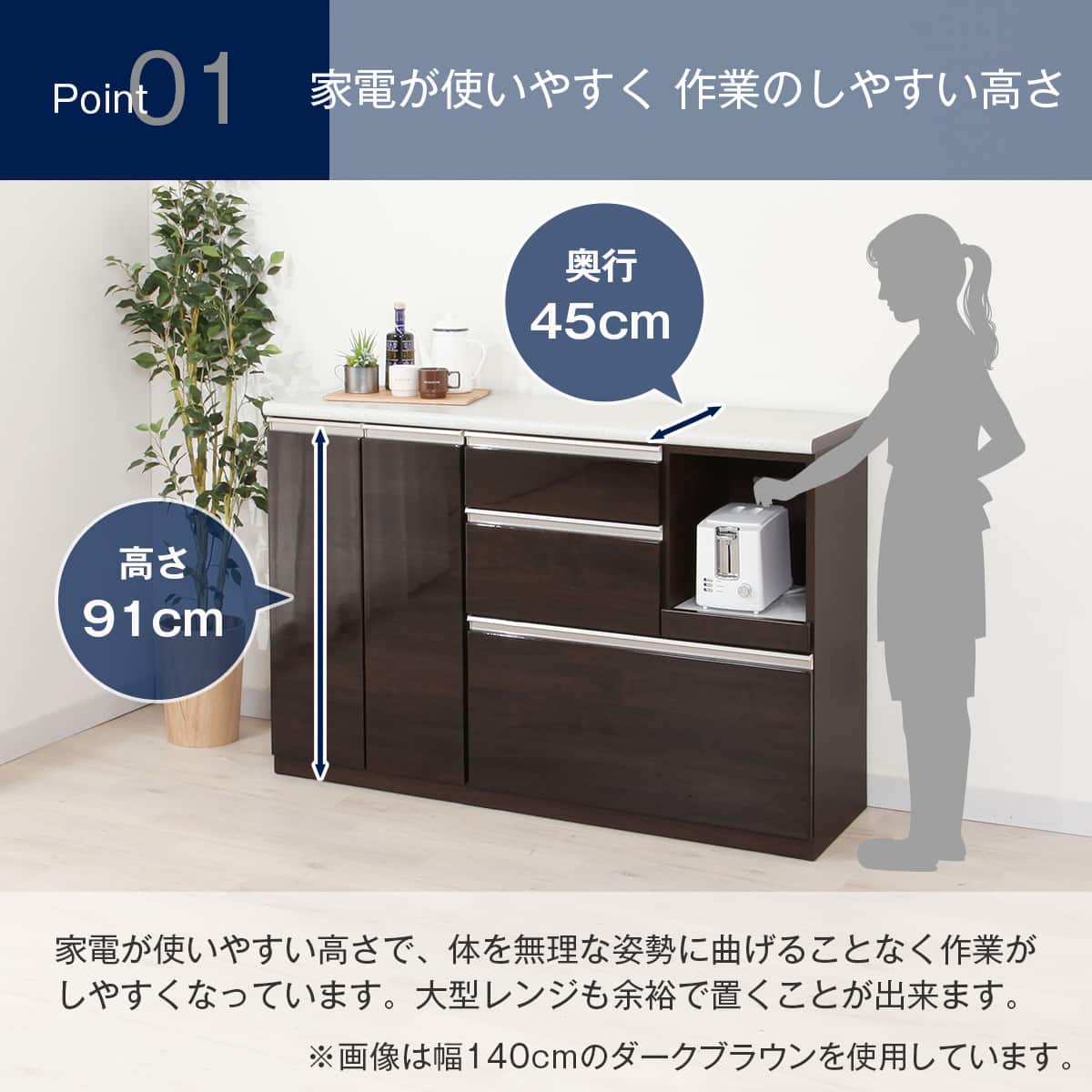 キッチンカウンター(アルミナ2 140CT SI) | ニトリネット【公式】 家具