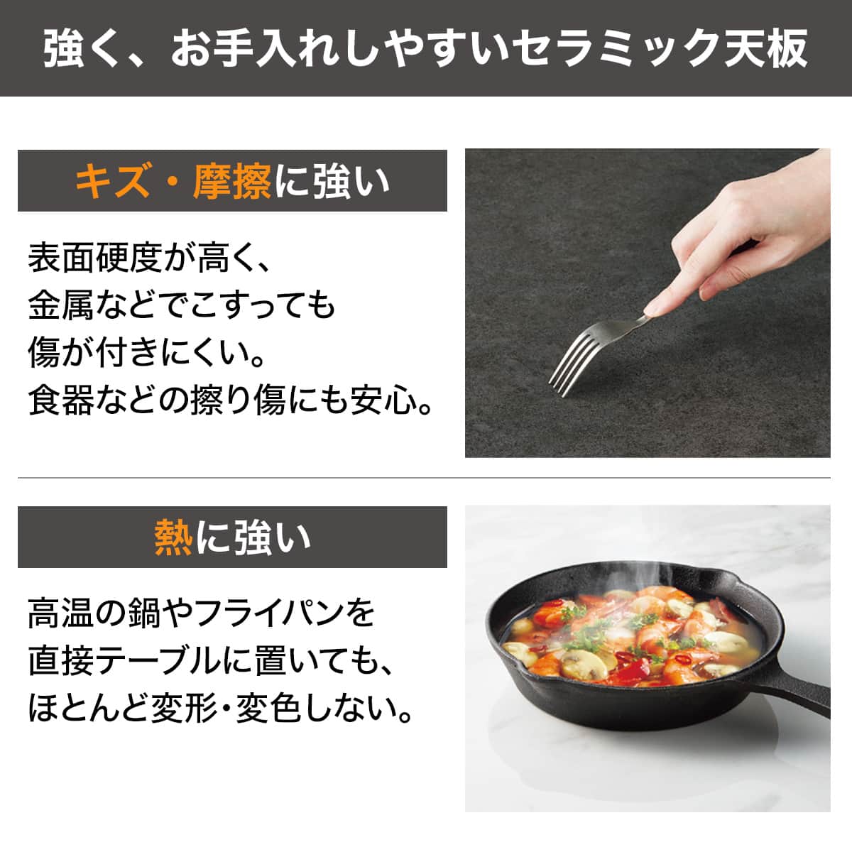 セラミック昇降ダイニングテーブル(WH AT01) | ニトリネット【公式