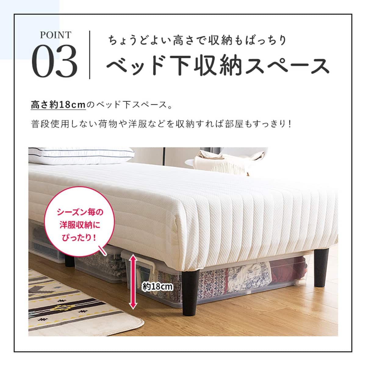 シングル 脚付きポケットコイルマットレス(EC WH) | ニトリネット