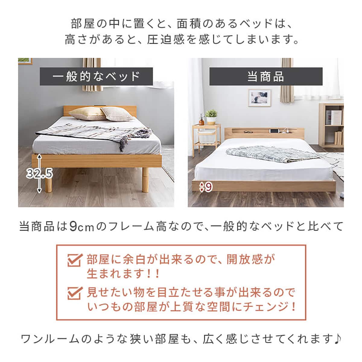 シングル 棚・照明・コンセント付きフロアベッド フレーム(ORO WW