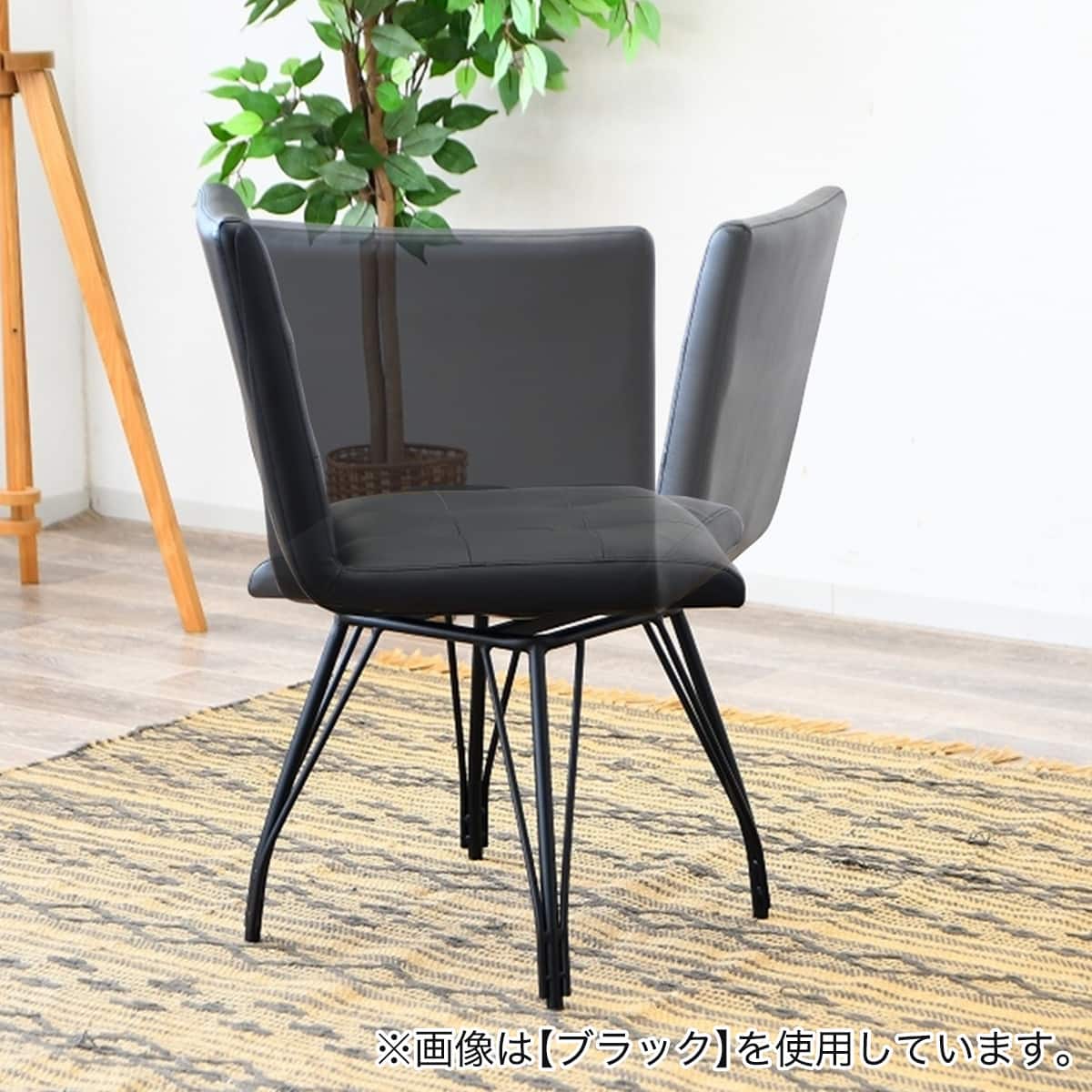 ヴィンテージ風回転チェア 2脚セット (CA) | ニトリネット【公式