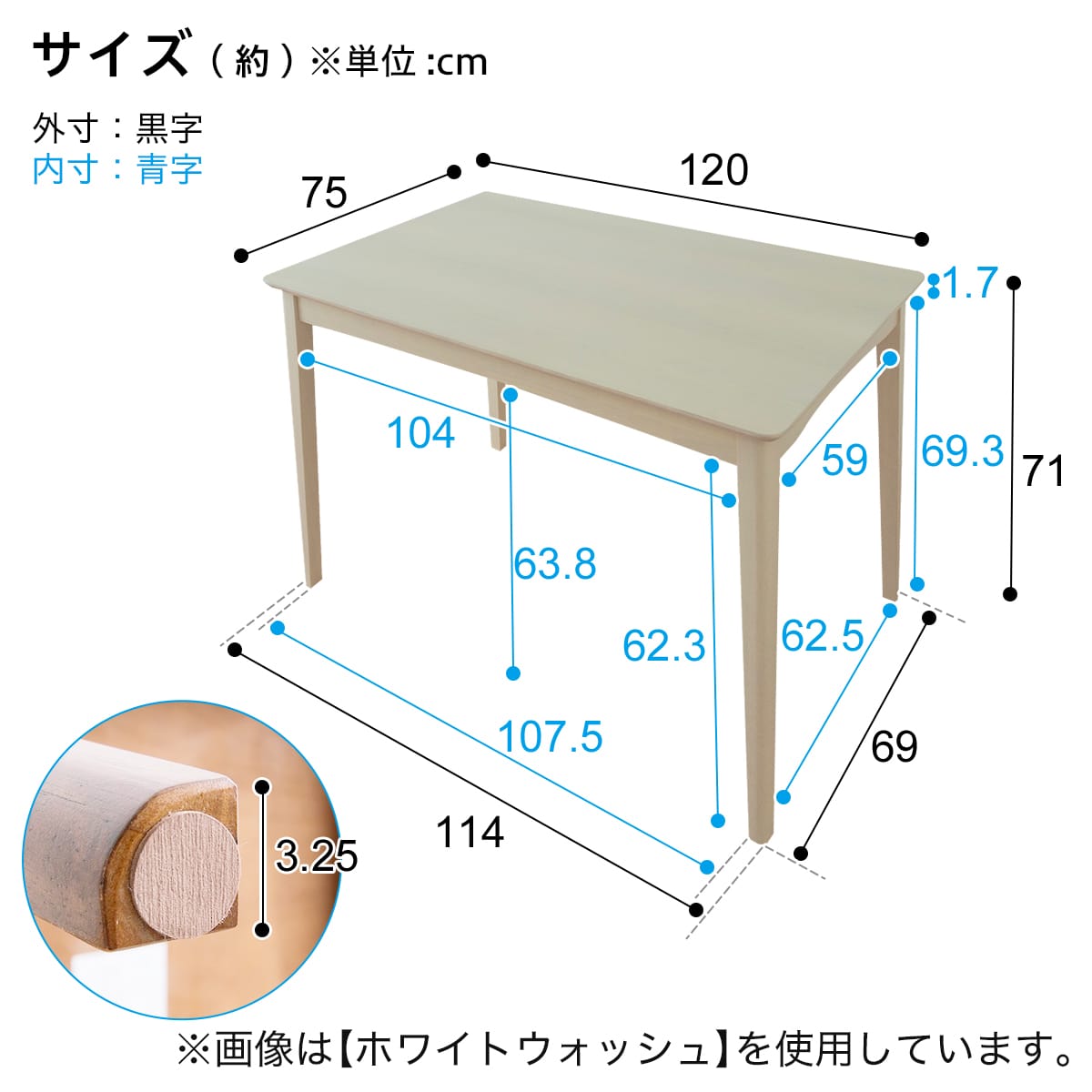 ダイニングテーブル (120×75cm CLS DBR) | ニトリネット【公式】 家具