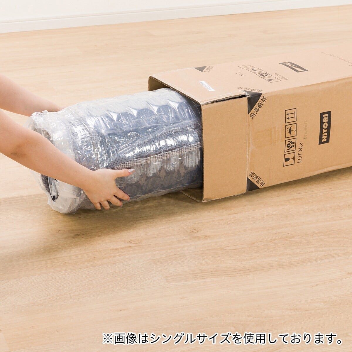 シングル 圧縮ポケットコイルマットレス (RX05 厚さ20cm) | ニトリ