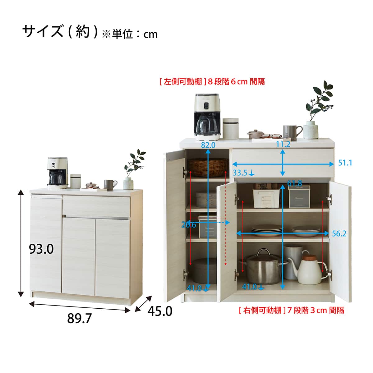 キッチンカウンター(90 BR) | ニトリネット【公式】 家具・インテリア通販