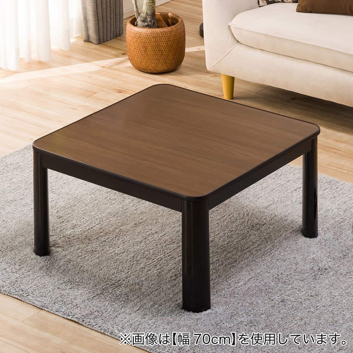 正方形リバーシブルこたつ(LC23 80BK) | ニトリネット【公式】 家具