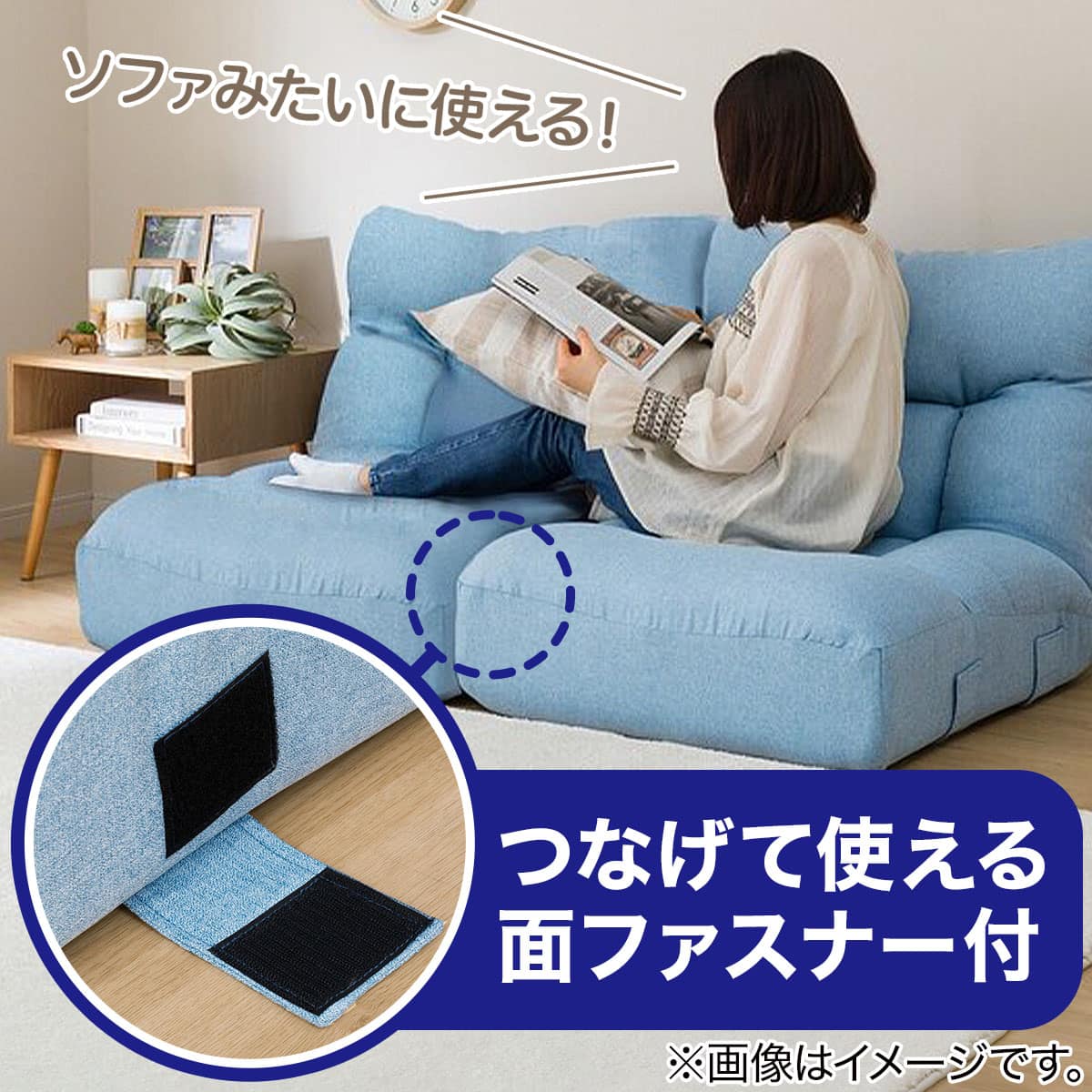 つながるワイドポケットコイル座イス(ロダ ワイドBL) | ニトリネット