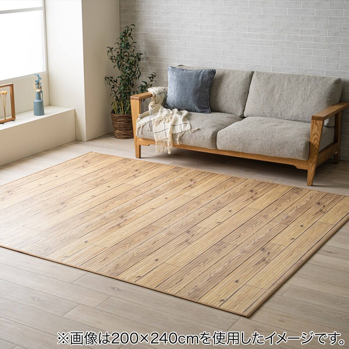 丸巻き竹ラググレイン 140×200cm アイボリー | ニトリネット