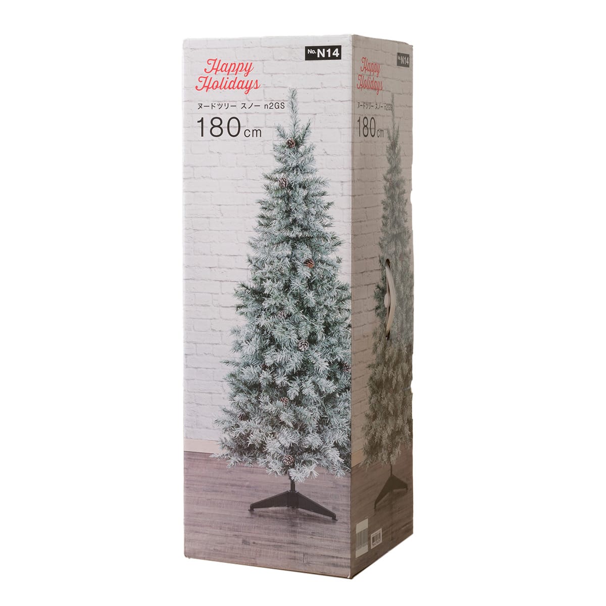 ヌードツリー(180cm スノー n2GS) | ニトリネット【公式】 家具