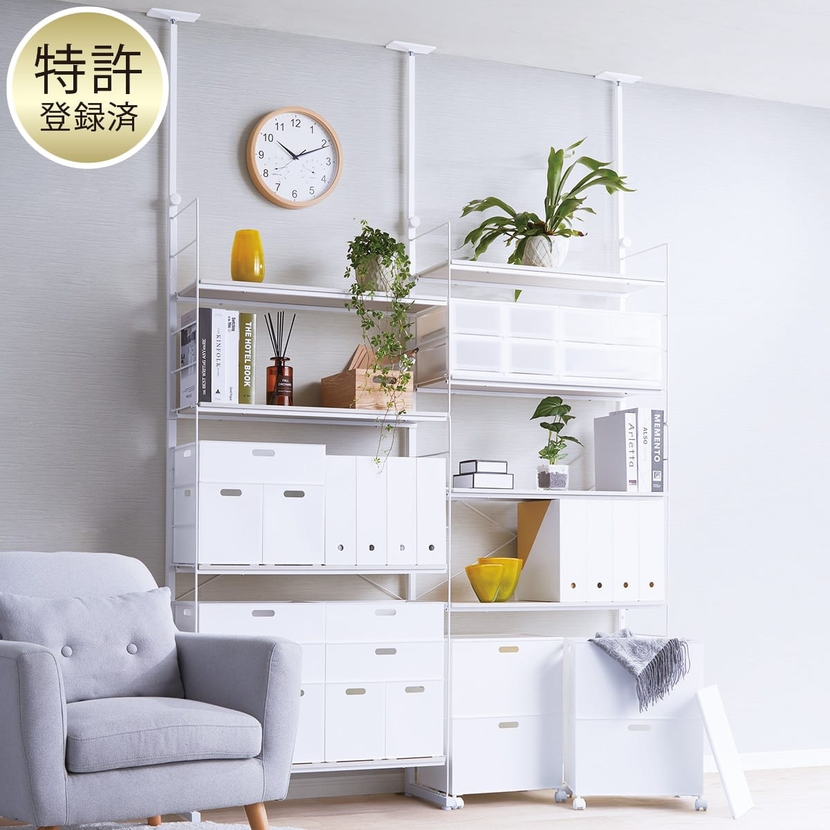 突っ張り壁面収納Nポルダ リビング収納2連セット(幅80cm ホワイト