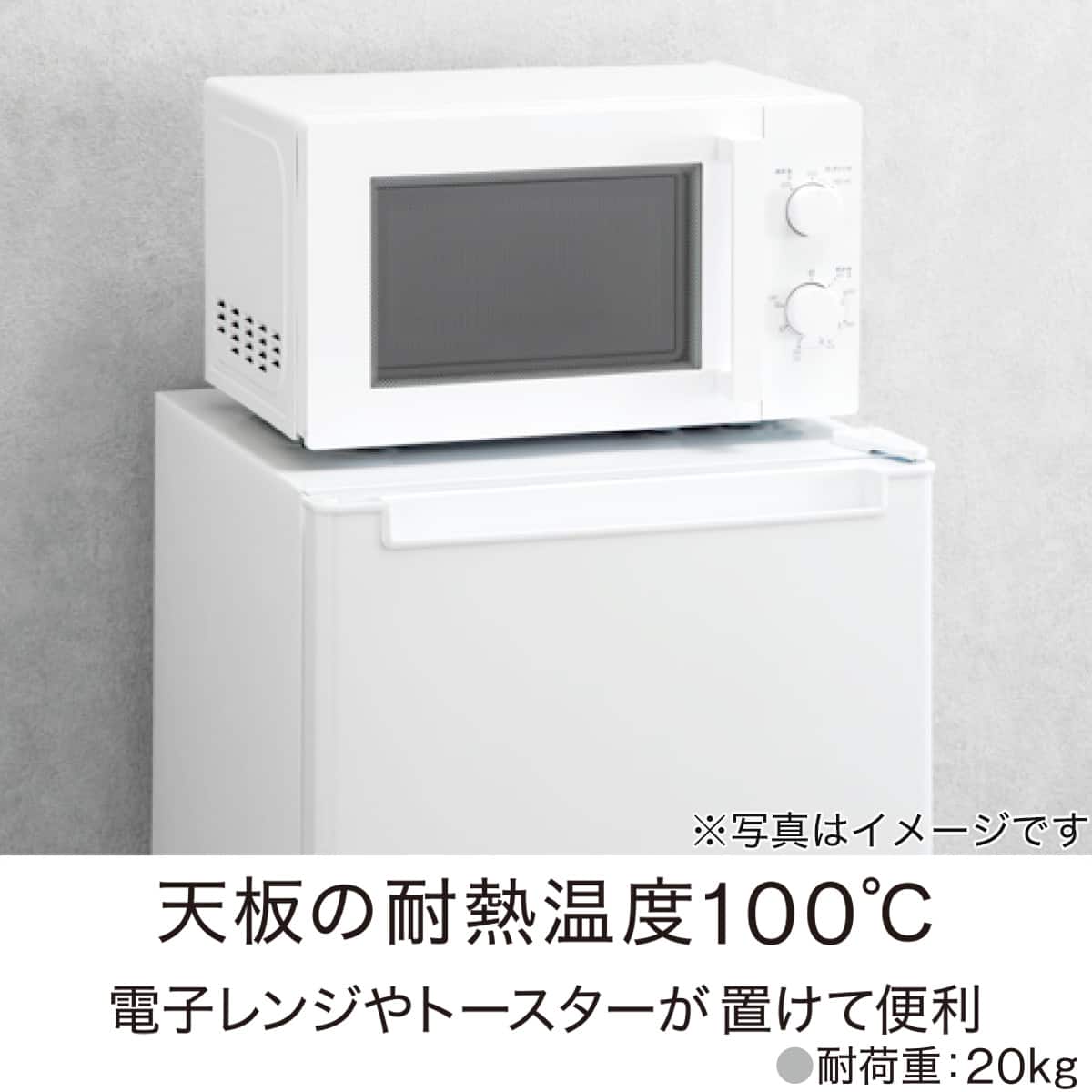 60L 1ドア冷凍庫(NTR60)(リサイクル回収なし) | ニトリネット【公式