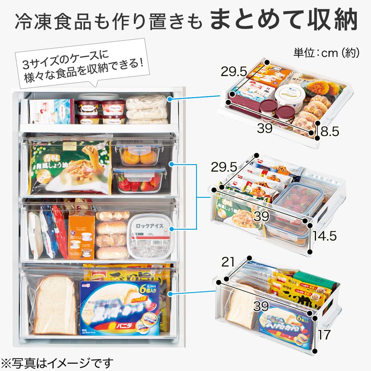 274L 2ドアファン式冷蔵庫 WH(NR-274L)(リサイクル回収なし) | ニトリ
