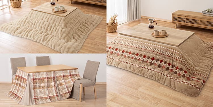 おすすめのこたつ布団 | ニトリネット【公式】 家具・インテリア通販