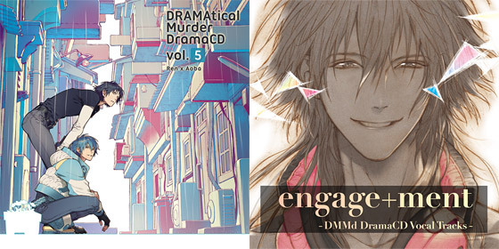ドラマCD「DRAMAtical Murder DramaCD Vol.5／engage+ment」本日3/4(水