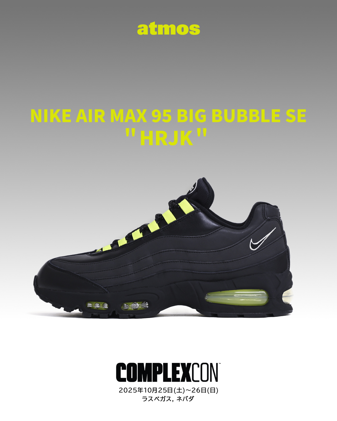 atmos x Nike Air Max 95 Big Bubble 