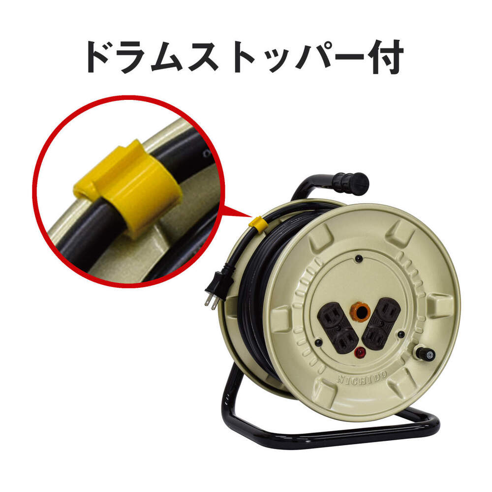 日動工業株式会社｜コードリール 100V 屋内用 アース無し 50m