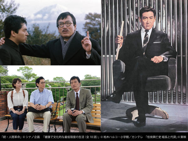 日本映画専門チャンネルメールマガジン