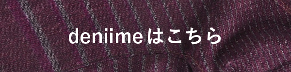 ハァピィ | tamaki niime