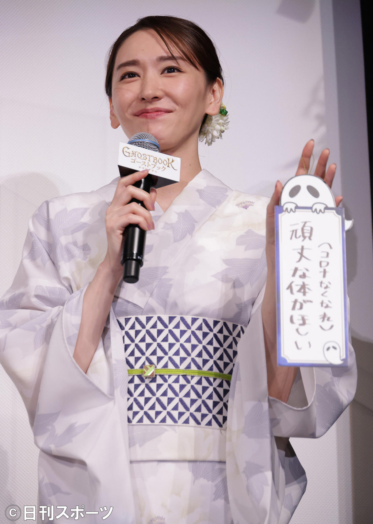 新垣結衣「何があっても全部はね返す体が欲しい」浴衣姿で七夕に願い